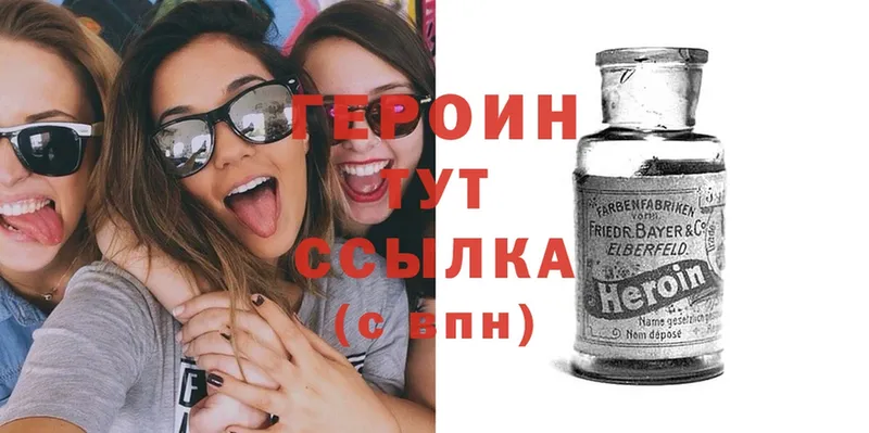 Все наркотики Ясногорск МАРИХУАНА  АМФ  Меф  Cocaine  СК 