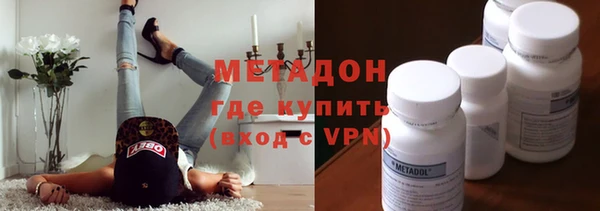 меф VHQ Волосово