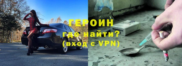 меф VHQ Волосово