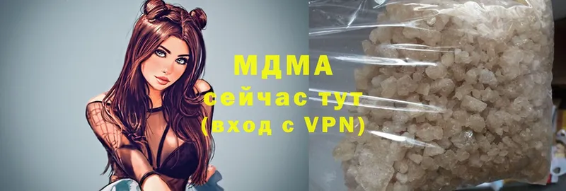 MDMA VHQ  Ясногорск 